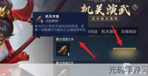 王者荣耀机关演武赛,揭秘合体新玩法,打造全新战斗体验