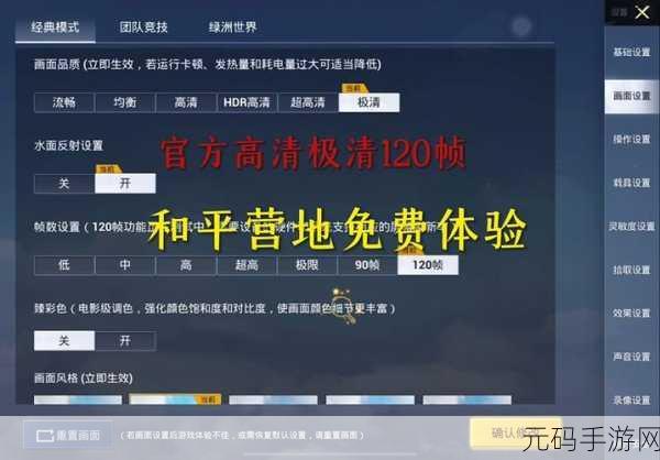 和平精英营地隐身秘籍,轻松掌握隐身访问技巧