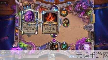 炉石传说新玩法上线,只是幻觉乱斗模式全解析
