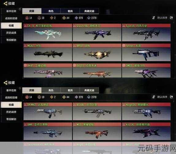 使命召唤手游燃爆熔点转盘,抽取价值大揭秘