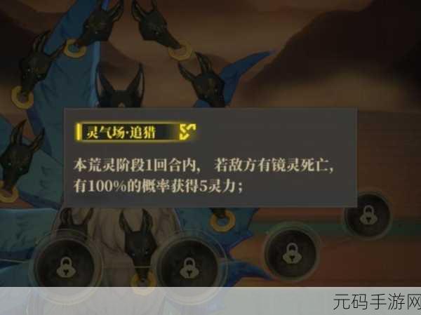 山海镜花复仇之羽震撼开启,全新副本挑战与丰厚奖励等你来拿
