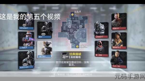 使命召唤高手秘籍，解锁精准射击的制胜之道