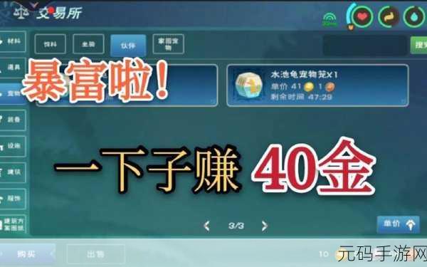 创造与魔法，999铁炼钢大揭秘，探索炼钢新境界
