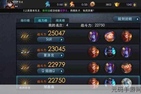 乱斗西游英雄崛起,4种主流攻击装备深度剖析