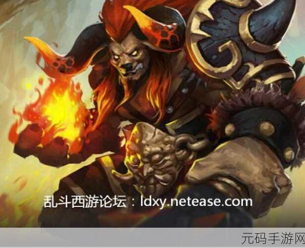 乱斗西游牛魔王，属性技能与获得方法全攻略