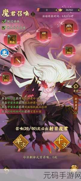 神仙道3新手必看,解锁最强阵容,称霸三界不是梦!
