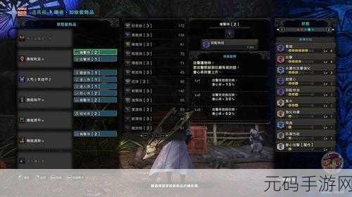 怪物猎人崛起新纪元，曙光之盾——超解盾斧终极配装揭秘