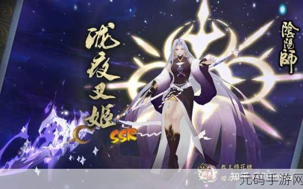 阴阳师甜蜜揭秘,探寻棉花糖的秘密产地