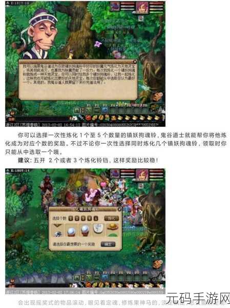 梦幻西游,降妖伏魔任务全攻略,助你驰骋三界!
