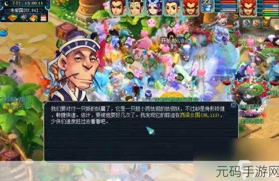 梦幻西游,降妖伏魔任务全攻略,助你驰骋三界!