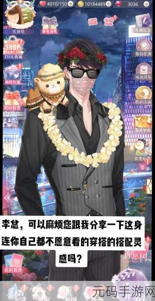 恋与制作人李泽言朋友圈,解锁心动对话新攻略