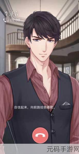 恋与制作人李泽言朋友圈,解锁心动对话新攻略