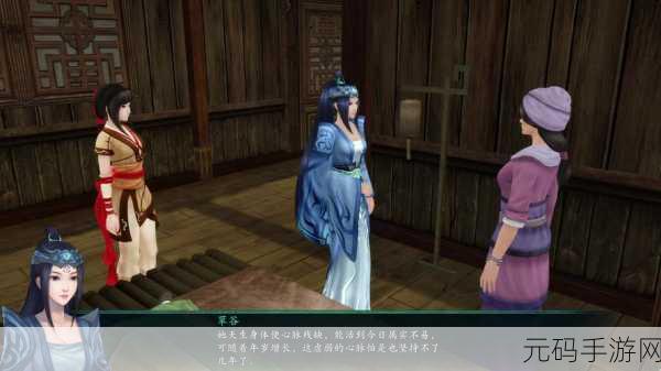 仙剑五前传剧情大获好评,玩家直呼进步显著!