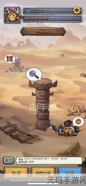 不思议迷宫全球服密令大揭秘,解锁无限惊喜的钥匙