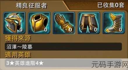 云裳羽衣江湖雅客套装获取攻略大公开