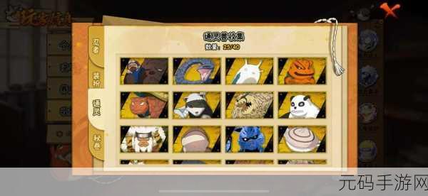 火影忍者OL手游IOS更新难题?全面攻略助你畅通无阻