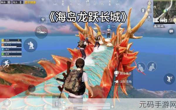 和平精英铁血研究所,解锁全新战斗体验,策略与技巧并重