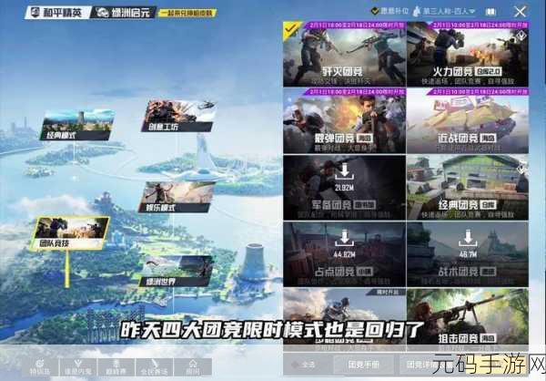 和平精英揭秘,M200与AWM巅峰对决——射击力量谁主沉浮?