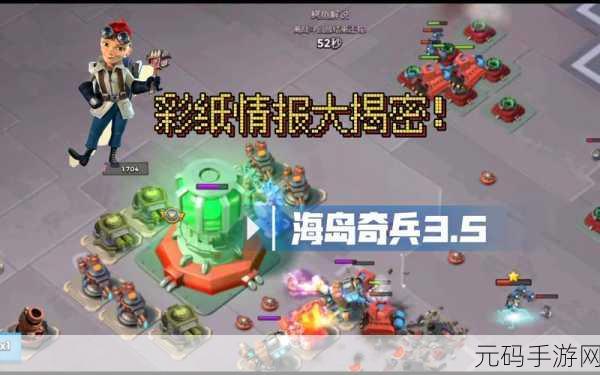 海岛奇兵攻略揭秘，快速升杯技巧大公开