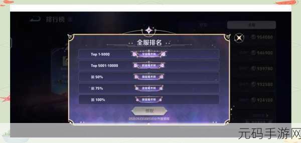 王者荣耀星光碎片大揭秘,解锁专属荣耀与惊喜