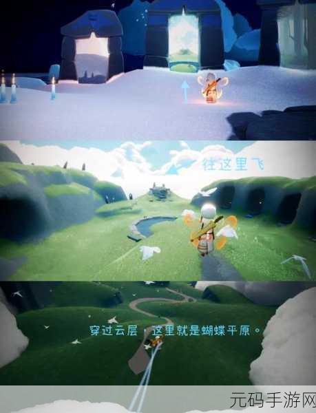 光遇探索指南,雨林光之翼位置全揭秘