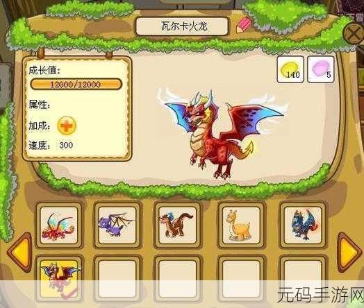 摩尔庄园,揭秘龙蛋孵化秘籍,破解孵化难题