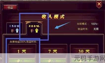 不思议迷宫孙悟空试炼,独家攻略助你轻松通关