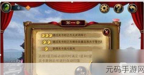 不思议迷宫孙悟空试炼,独家攻略助你轻松通关