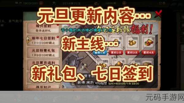 烟雨江湖安卓苹果全面互通，共赴武侠世界的无界冒险