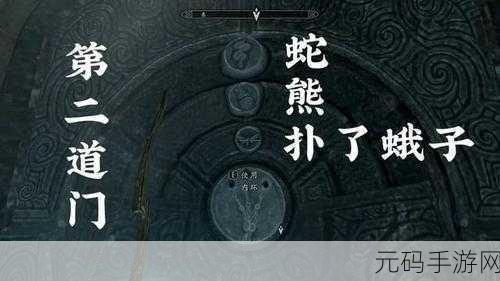 上古卷轴5卡图困境，无法传送又出不去的终极解决方案