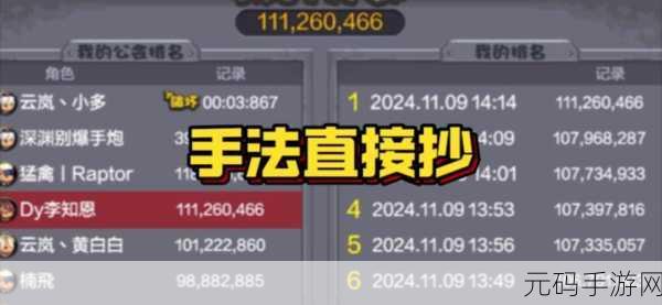 地下城与勇士，修炼场木桩挑战地图深度揭秘，技能伤害飞跃的试炼圣地