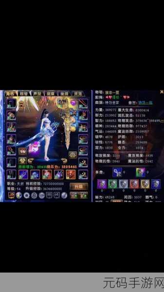 轩辕传奇器灵系统深度揭秘,力量与智慧的双重盛宴