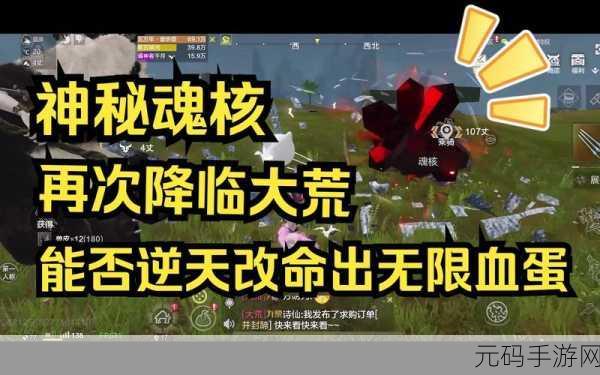 妄想山海,无限血蛋揭开神秘面纱,千年万兽等你孵化