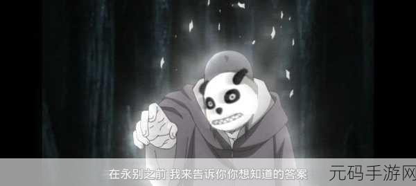 火影忍者OL手游,蜘蛛与熊猫,谁才是你的战斗伙伴首选?