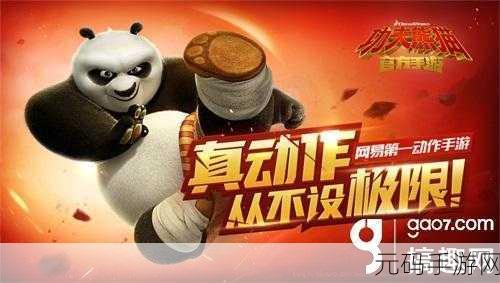 火影忍者OL手游,蜘蛛与熊猫,谁才是你的战斗伙伴首选?