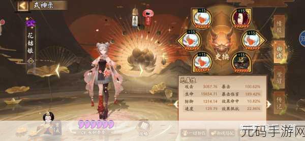 阴阳师御魂11层挑战升级，速度要求与阵容攻略大揭秘