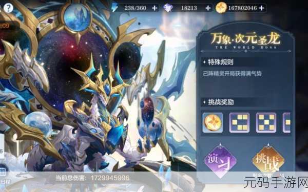 奥奇传说手游，精灵大乱斗玩法全攻略，助你称霸竞技场