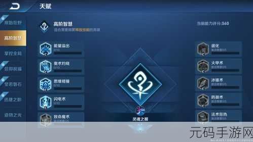 王者荣耀大仙专属语音包，解锁游戏新乐趣