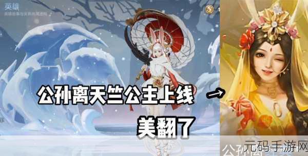 王者荣耀S27赛季皮肤大放送，金庭之子与全民电竞皮肤深度揭秘