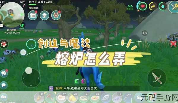 创造与魔法熔炉奥秘，揭秘一组石头的烧制时间