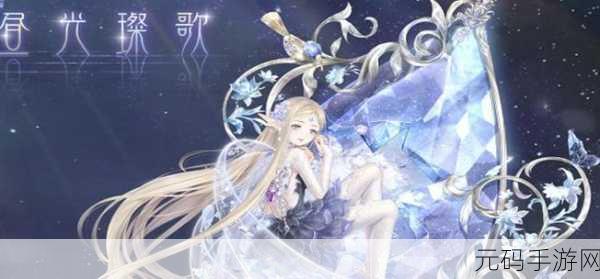 奇迹暖暖，解锁海边比基尼对决的搭配秘籍