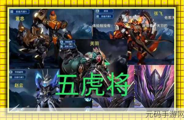 王者荣耀S19赛季皮肤大揭秘，破晓战神荣耀登场