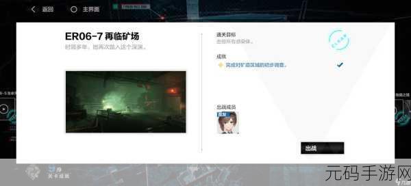 战双帕弥什解锁实隐藏剧情，全攻略揭秘