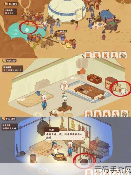 桃源深处有人家歧路之畔支线任务全揭秘