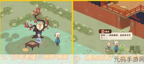 桃源深处有人家歧路之畔支线任务全揭秘