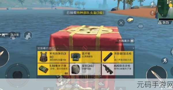 绝地求生刺激战场，准备阶段退出游戏，分数会受影响吗？