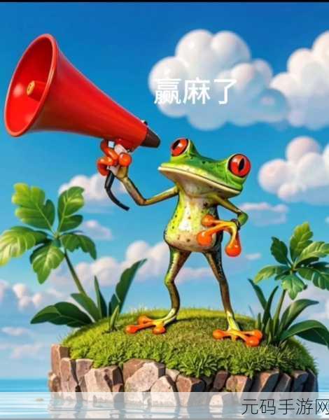 旅行青蛙，解锁多带特产秘籍，让你的蛙蛙满载而归