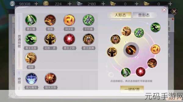 完美世界手游妖兽SS养成秘籍，嘉怡资讯独家揭秘
