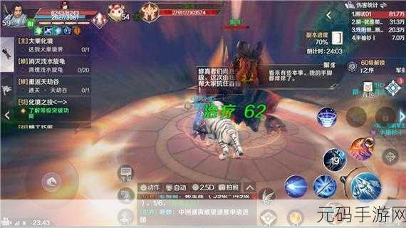 完美世界手游妖兽SS养成秘籍，嘉怡资讯独家揭秘