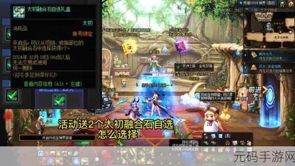 DNF玩家热议，恍惚之境套装，增幅12与强化12的巅峰对决